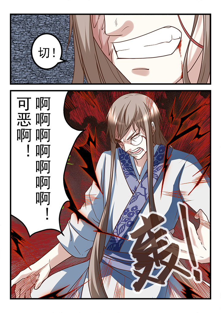 第249章：7