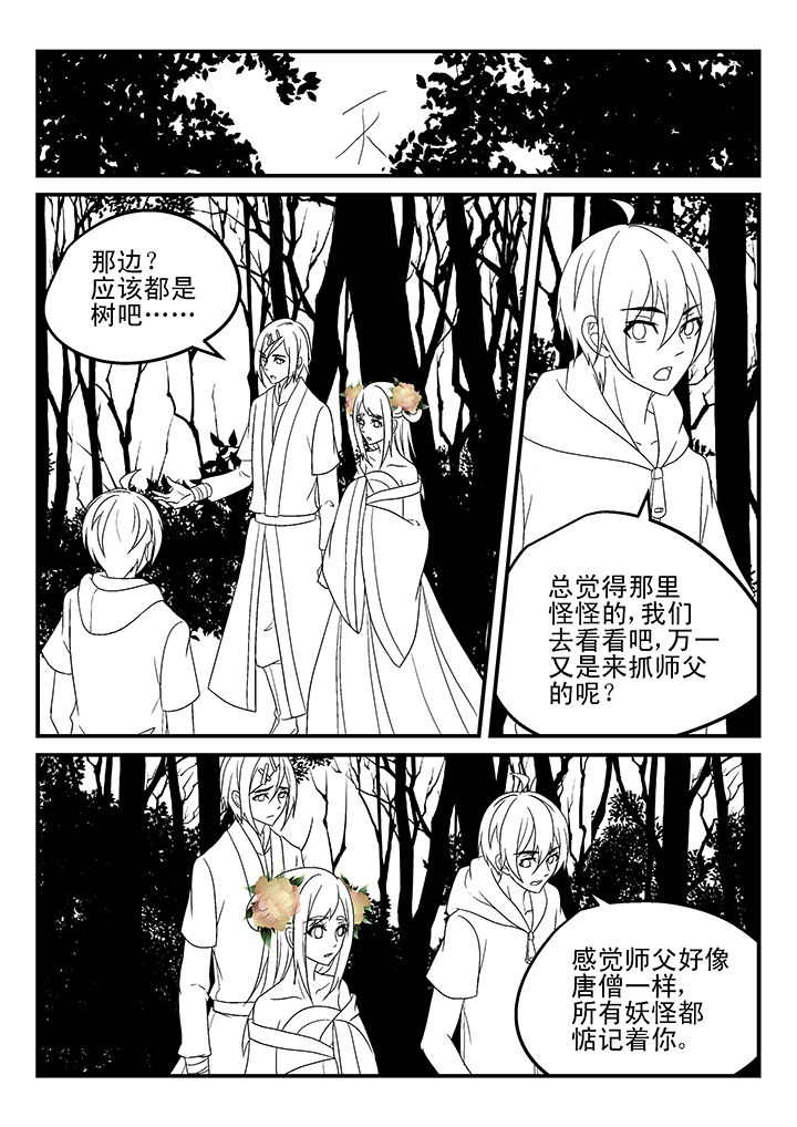 第168章：0