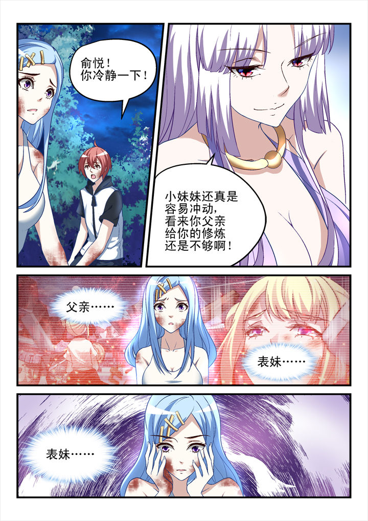 第147章：4