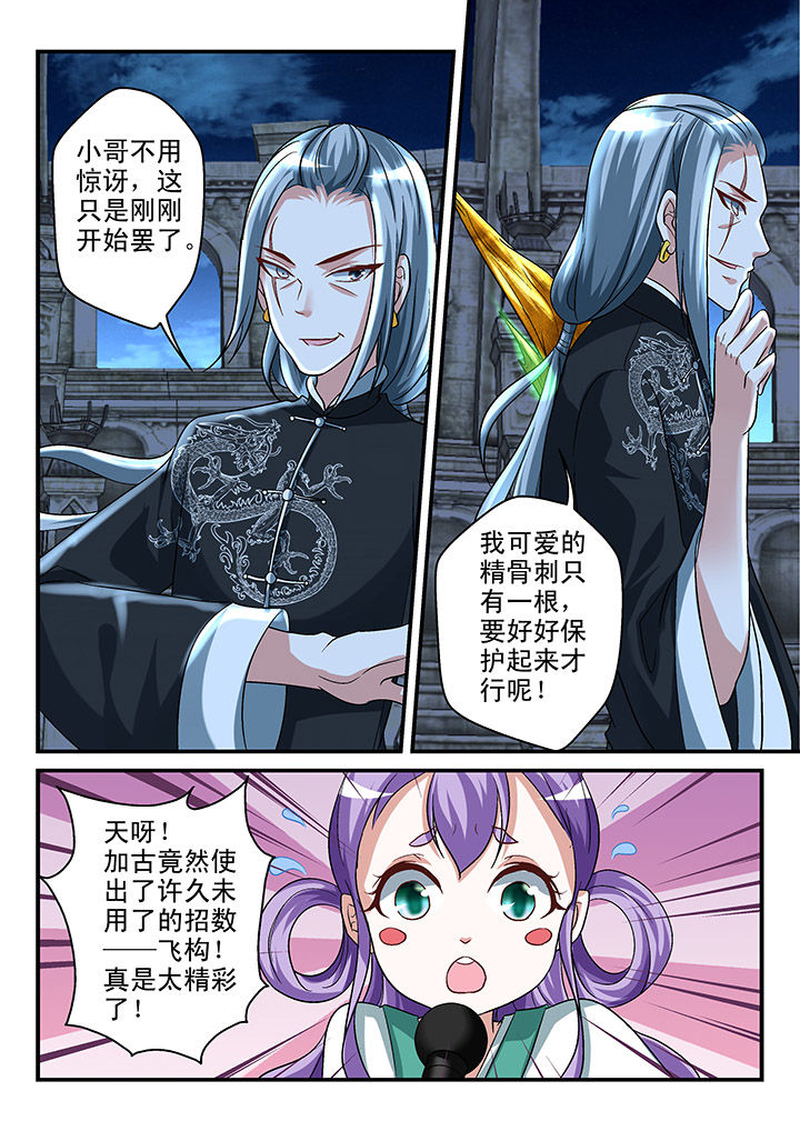 第115章：5