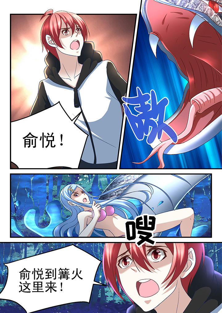 第172章：5