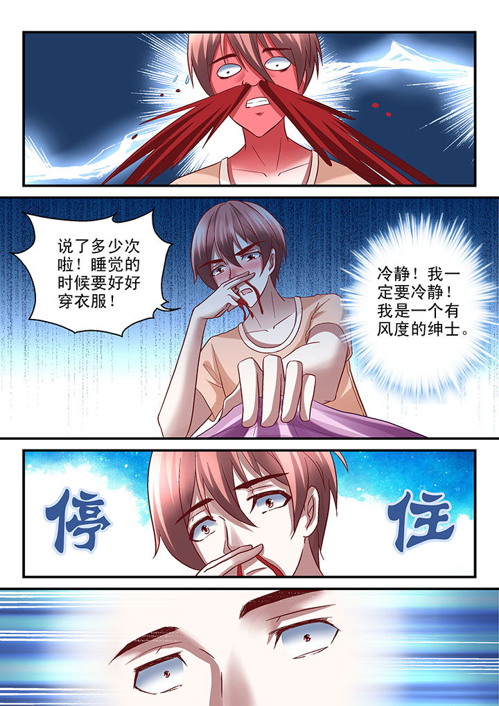 第45章：5