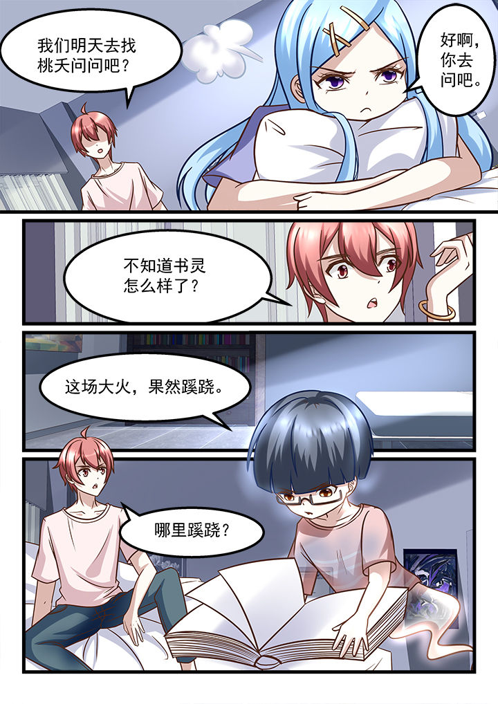 第218章：2