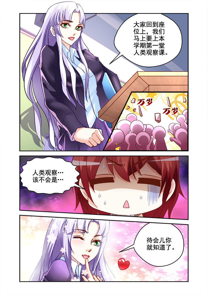 第5章：5