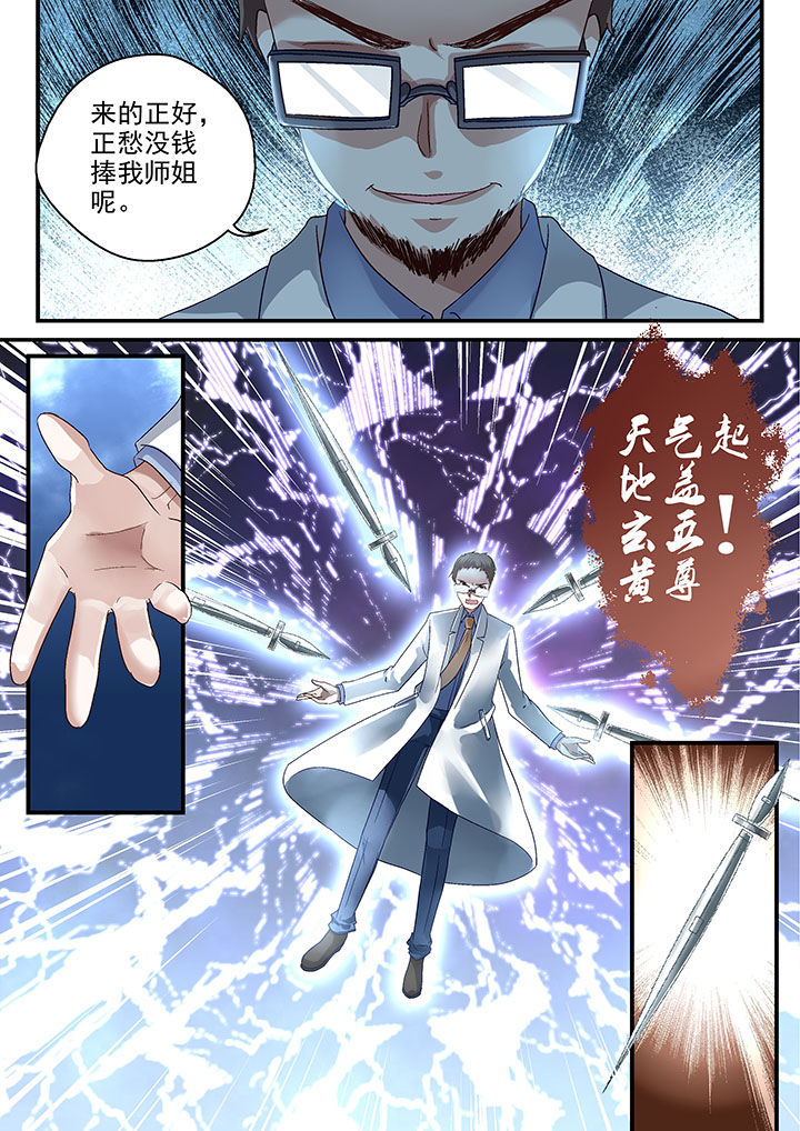 第58章：2