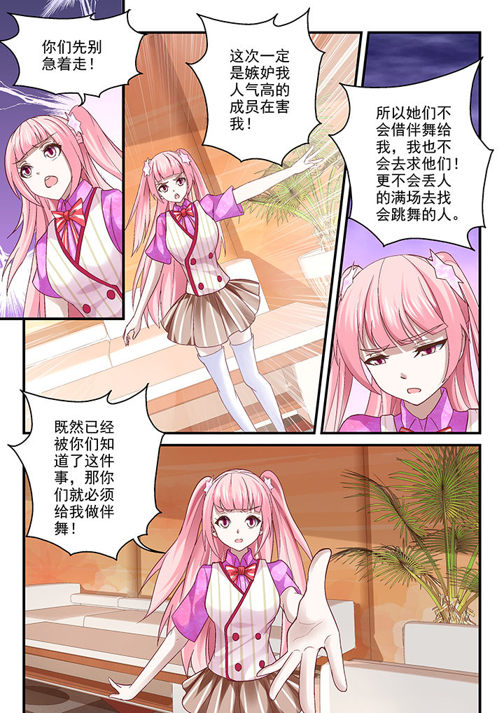 第73章：0
