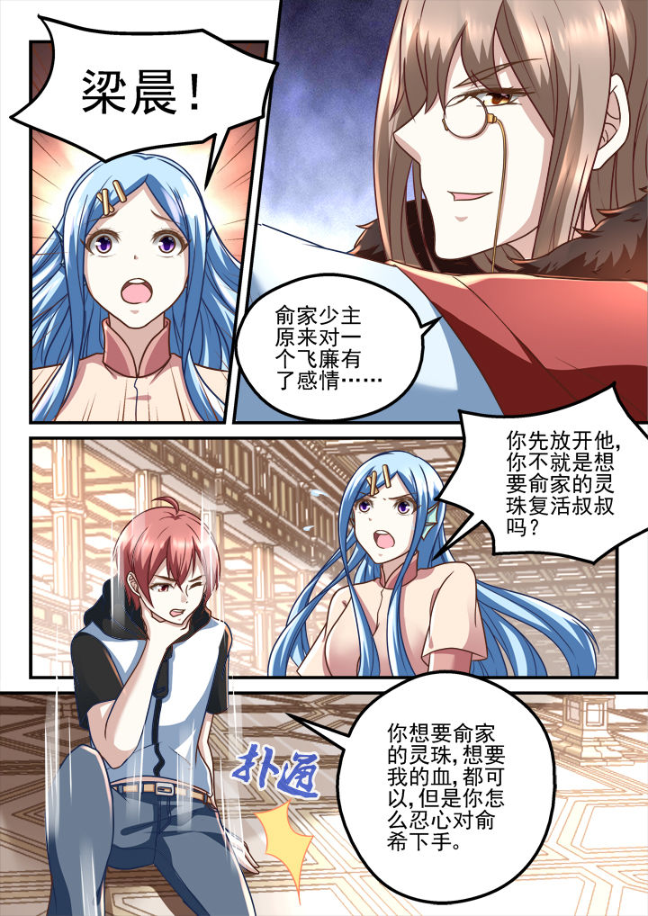 第198章：3