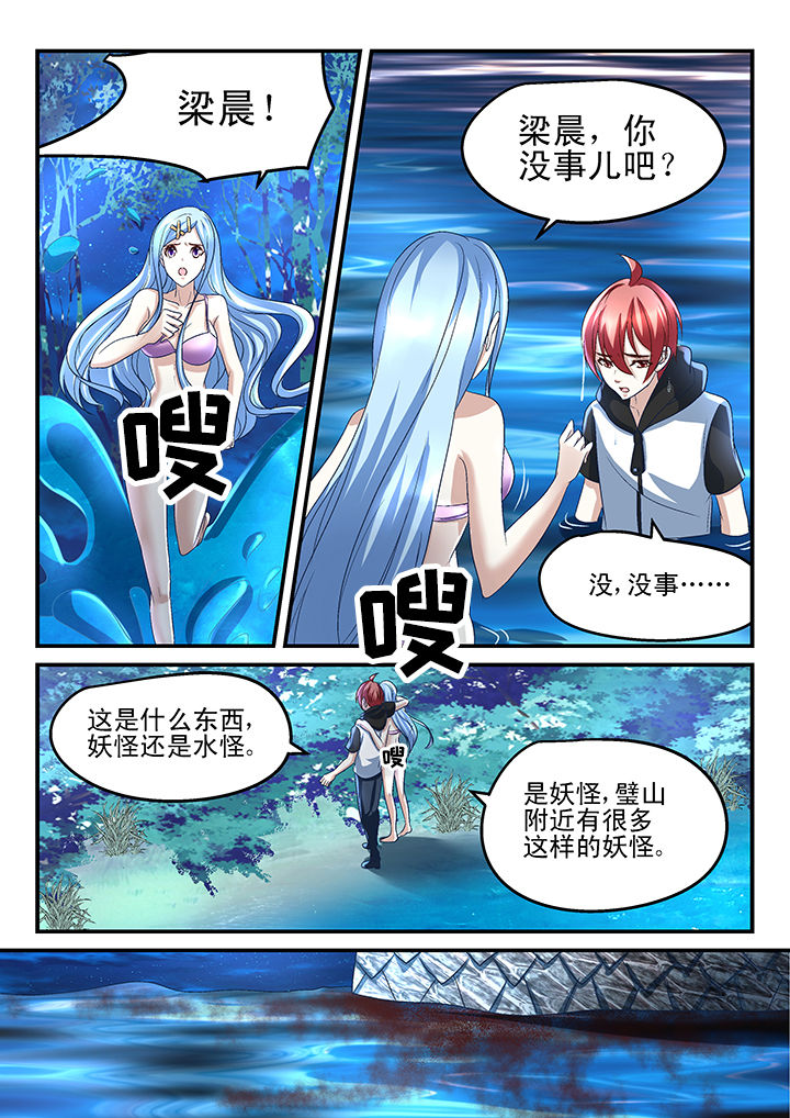 第173章：6