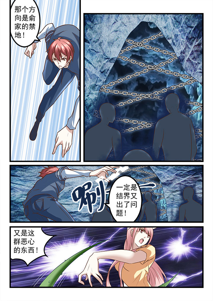 第252章：4