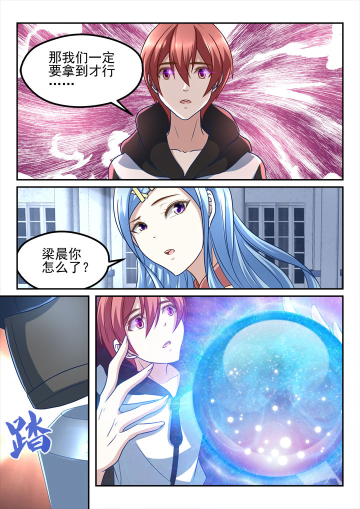 第201章：2