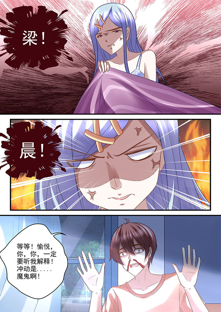第45章：6