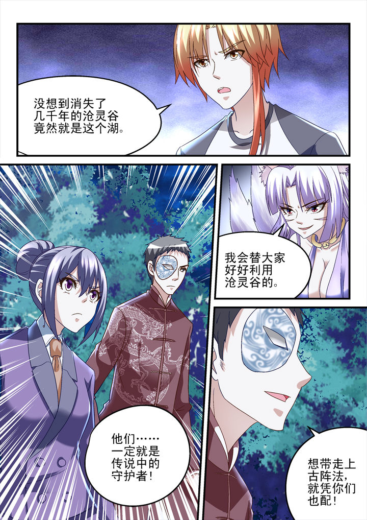 第149章：2