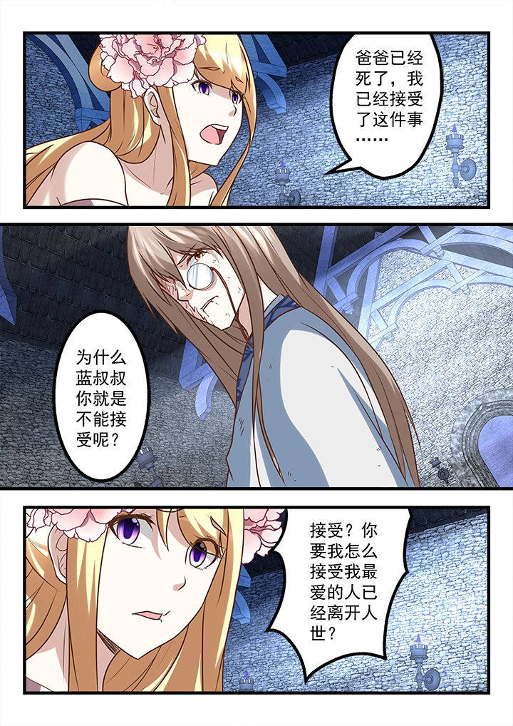 第246章：7