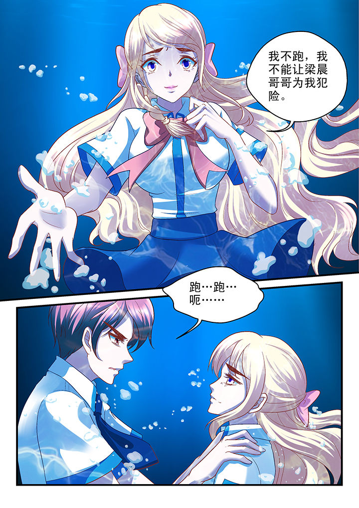 第39章：4
