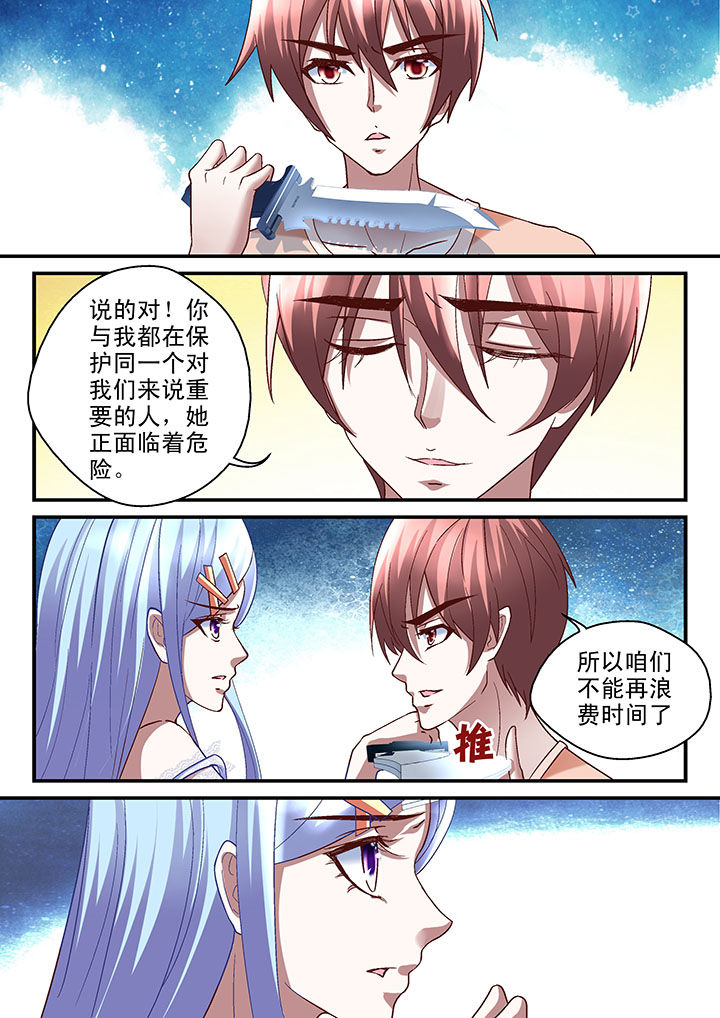 第46章：6