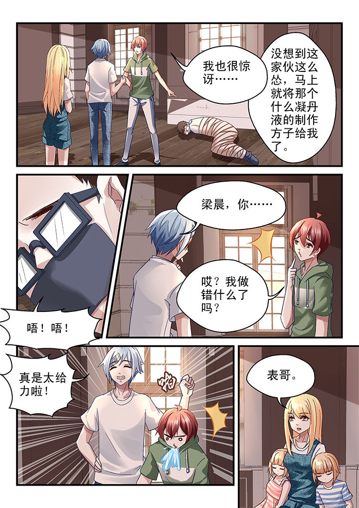 第69章：2