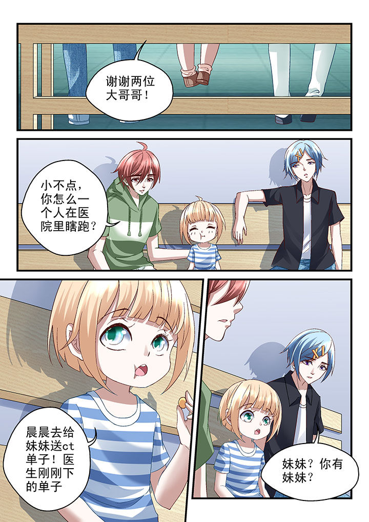 第49章：0