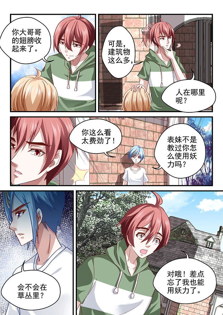 第57章：1