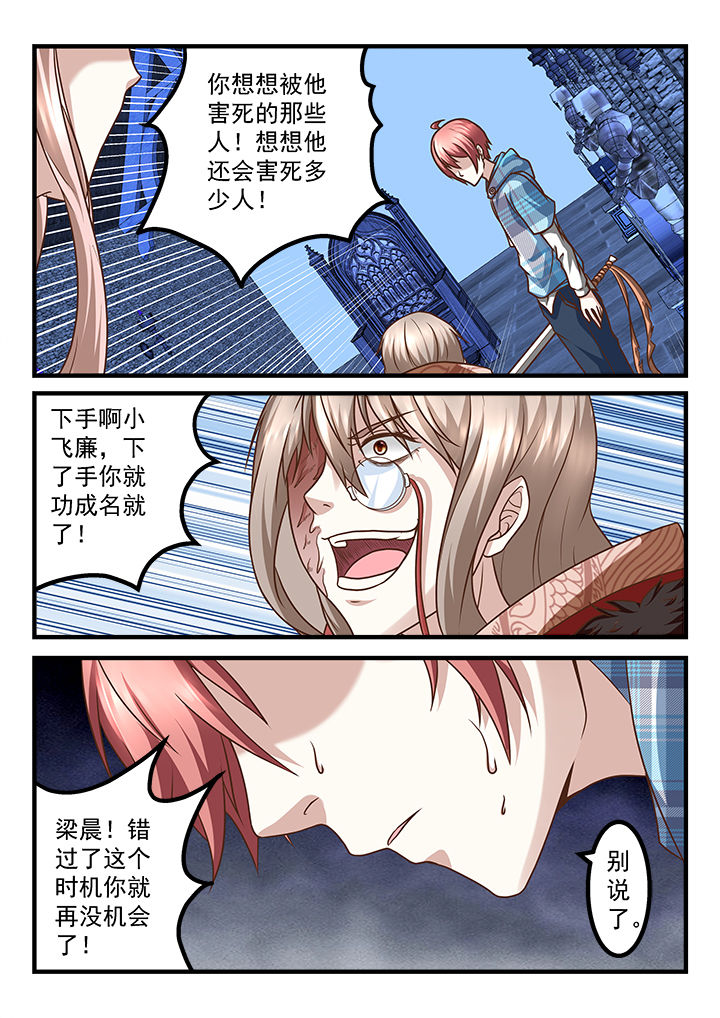 第241章：1
