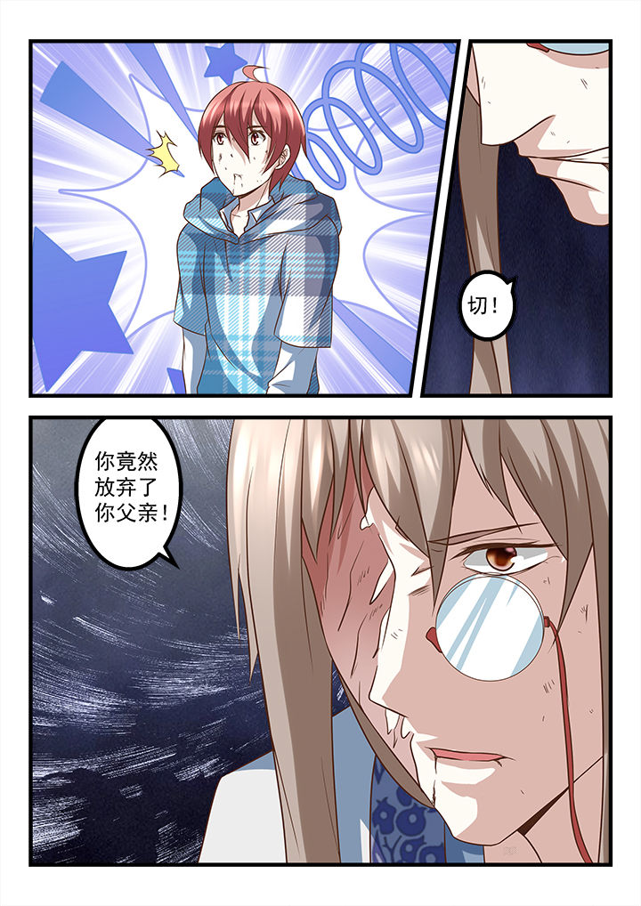 第246章：6