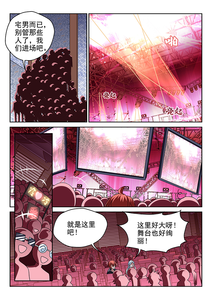 第71章：4