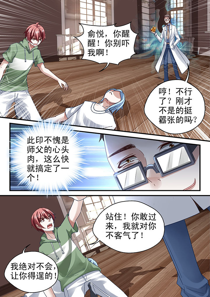 第61章：1