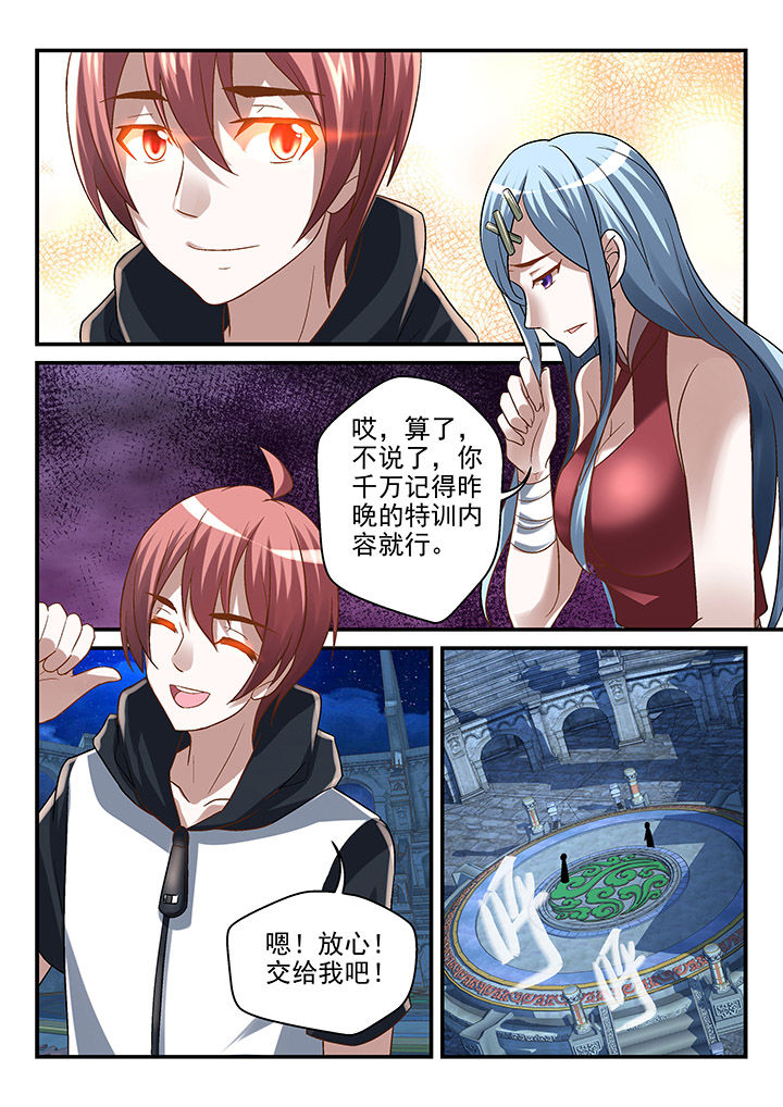 第114章：3