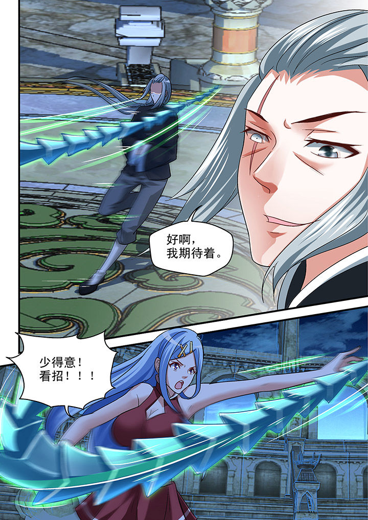 第109章：5