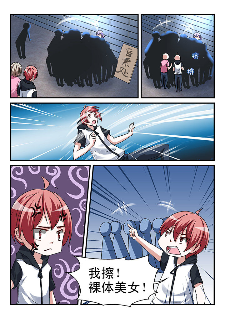 第99章：2