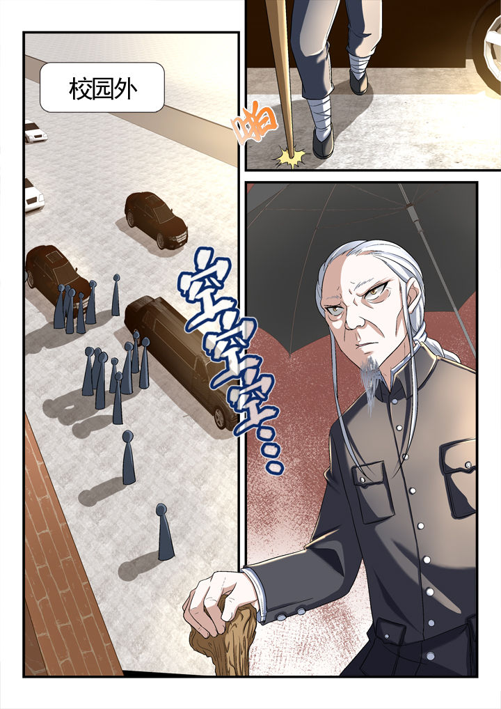 第132章：0