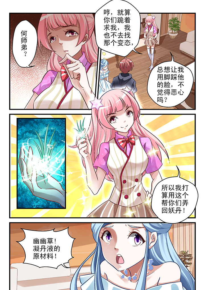 第75章：0