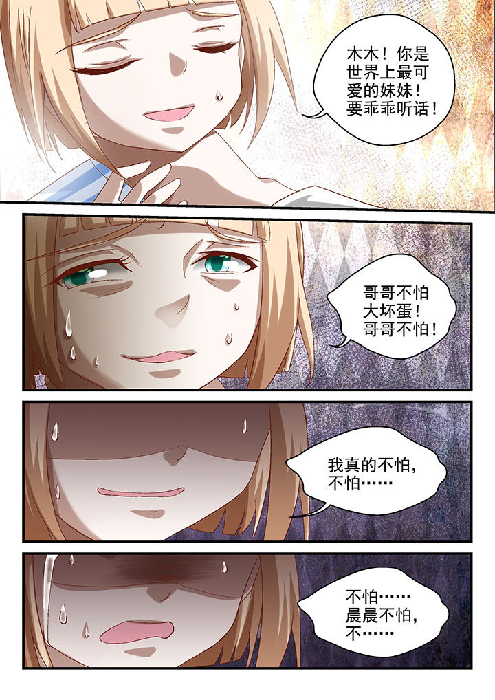 第63章：5
