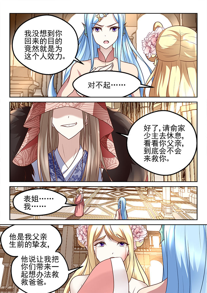 第195章：1