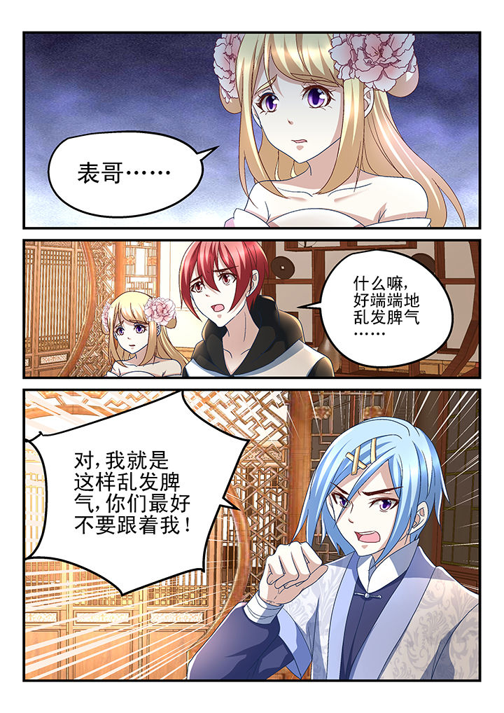第171章：0