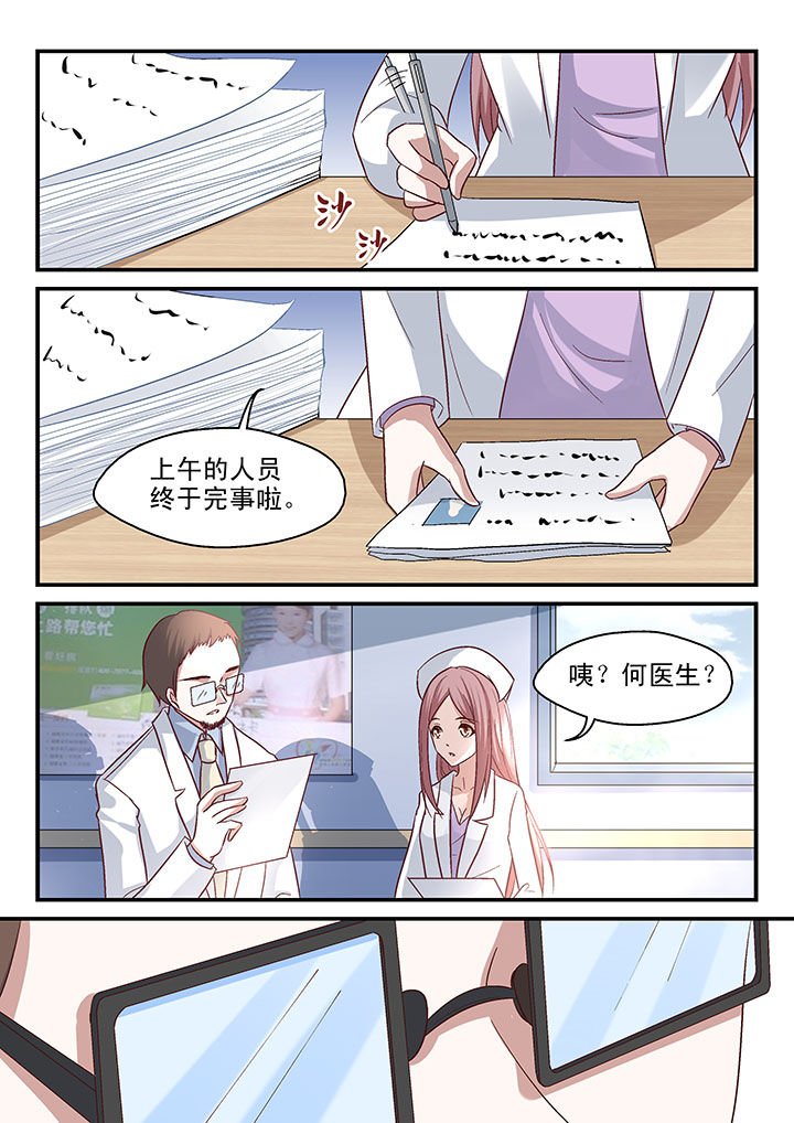 第51章：6