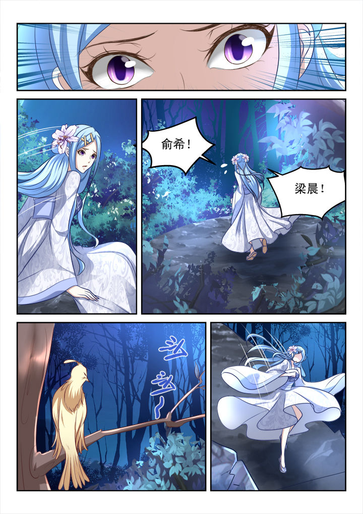 第175章：6
