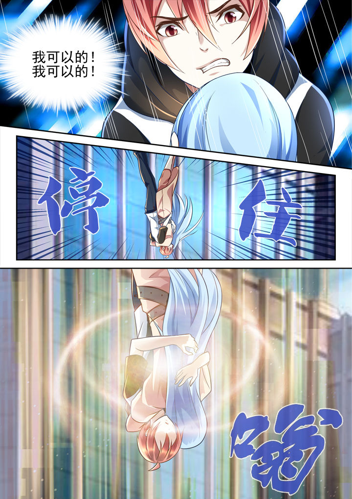 第185章：7