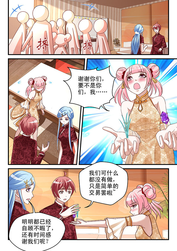 第81章：5