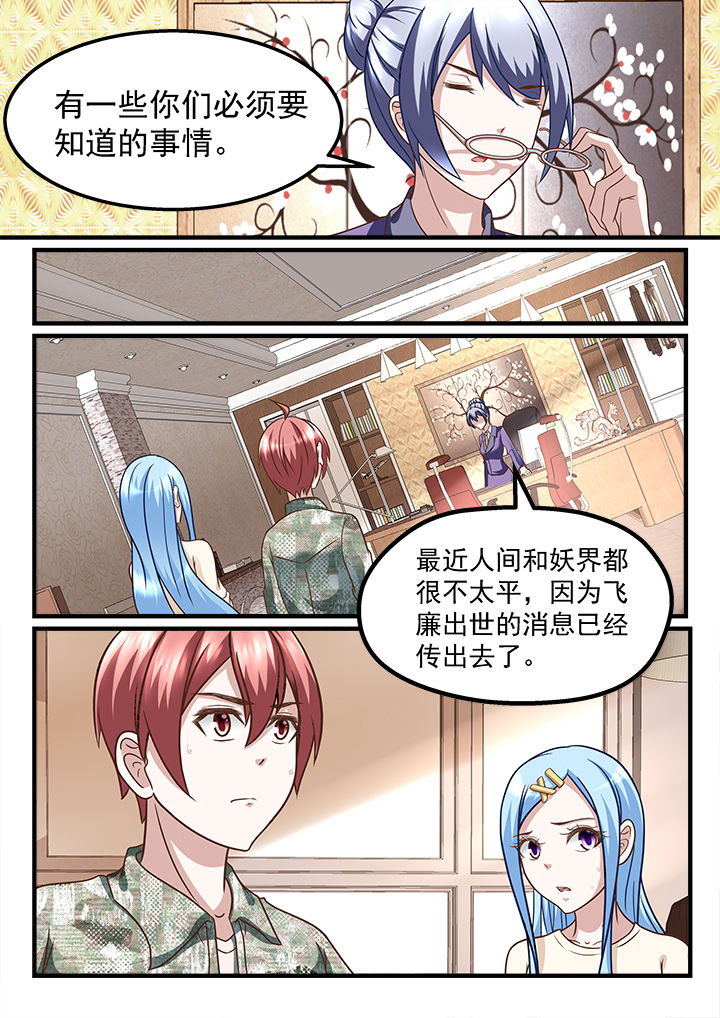 第215章：1