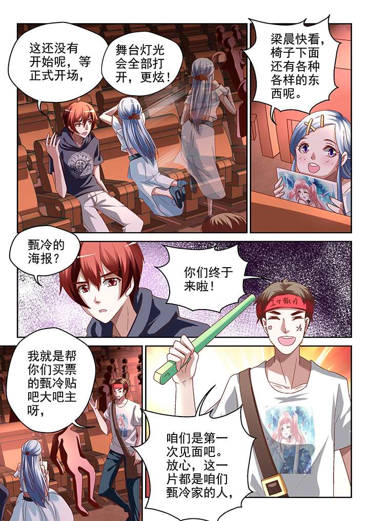 第71章：5