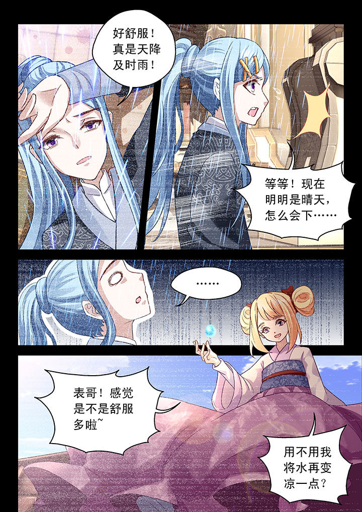 第66章：3
