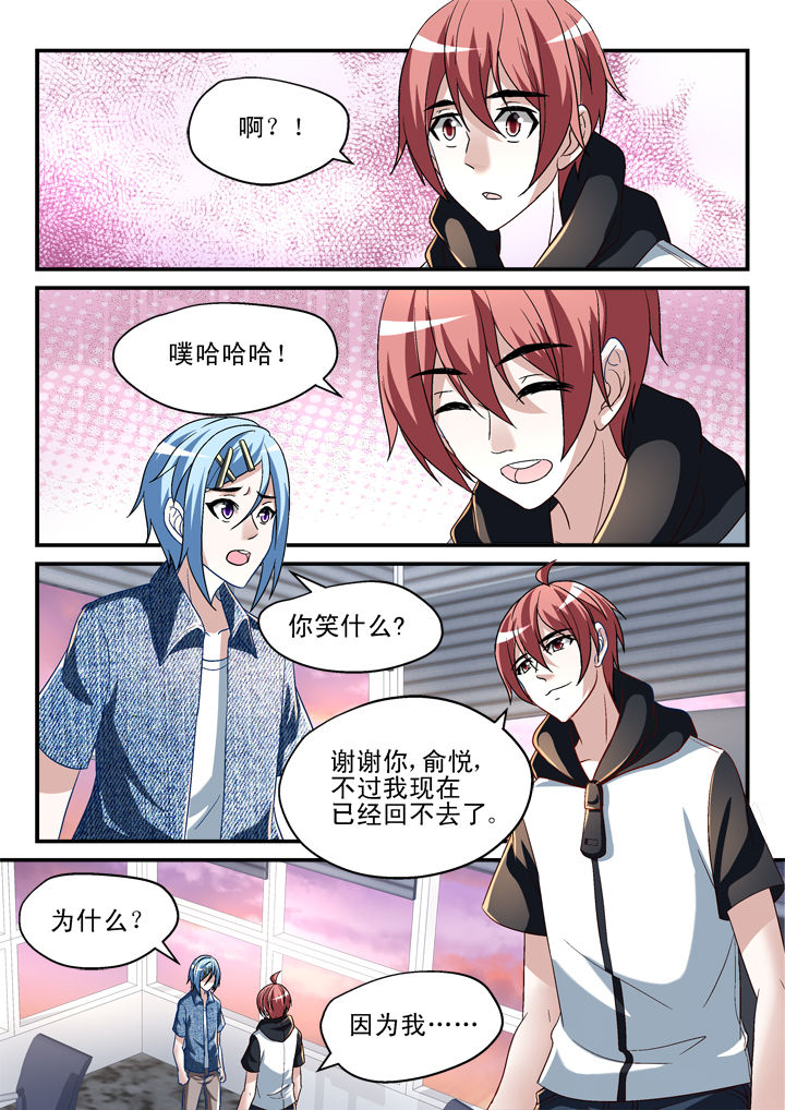 第134章：5