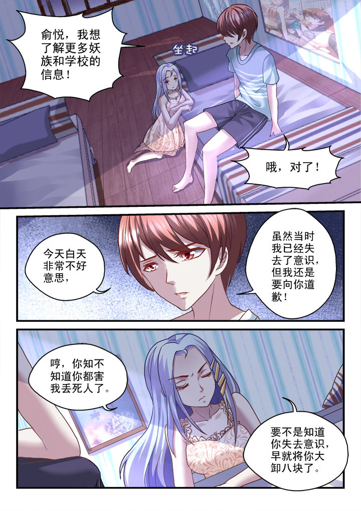 第20章：1