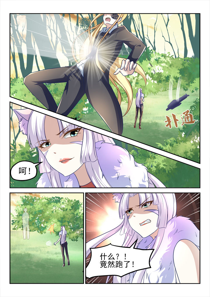 第188章：5