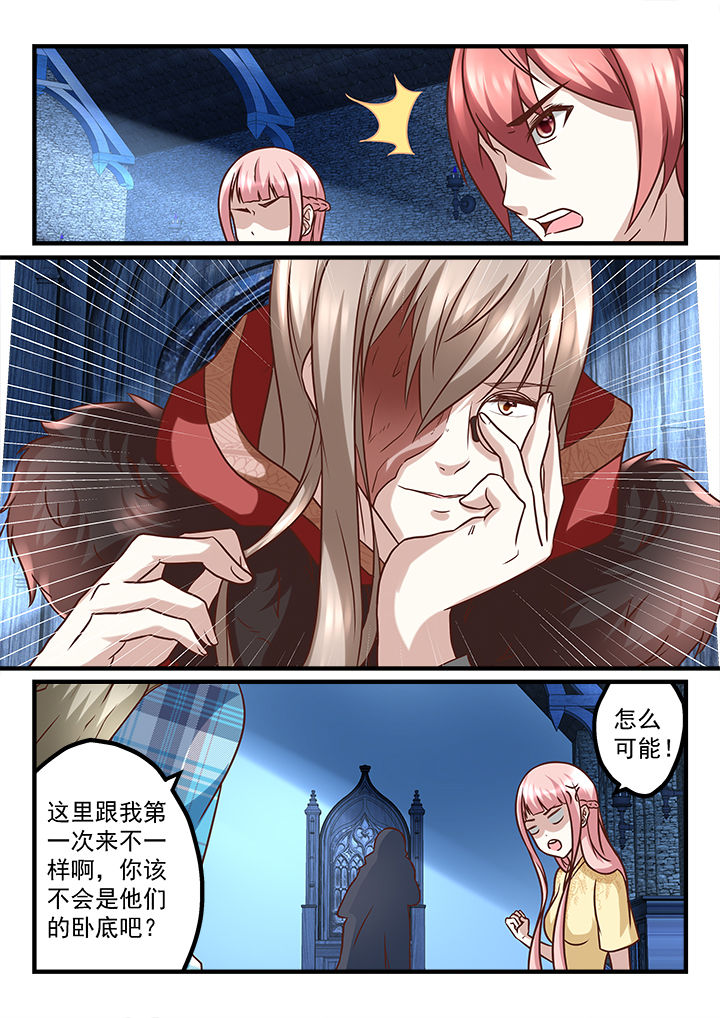 第236章：6