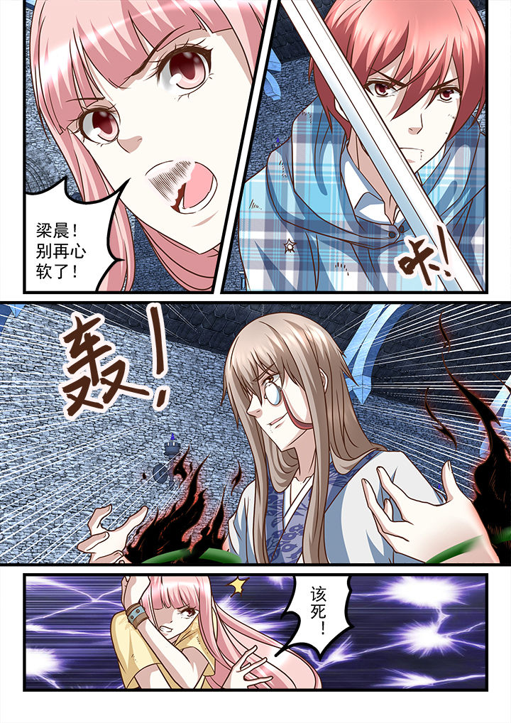 第245章：5