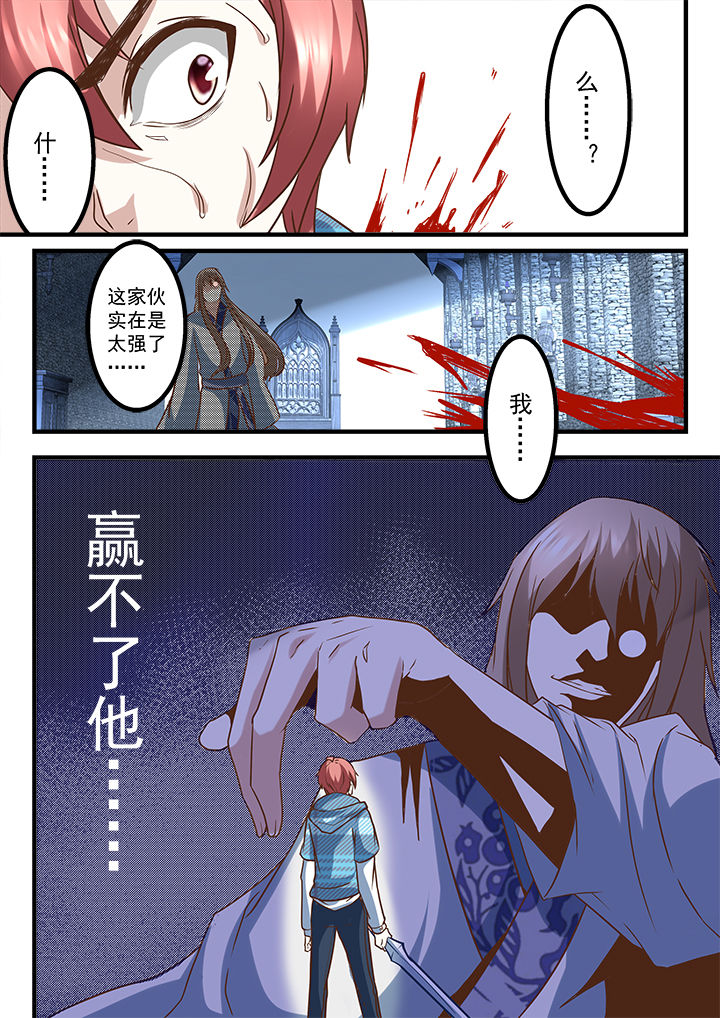 第243章：7