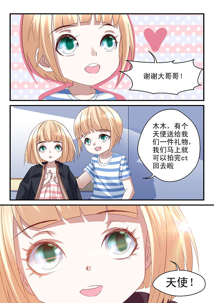 第50章：6