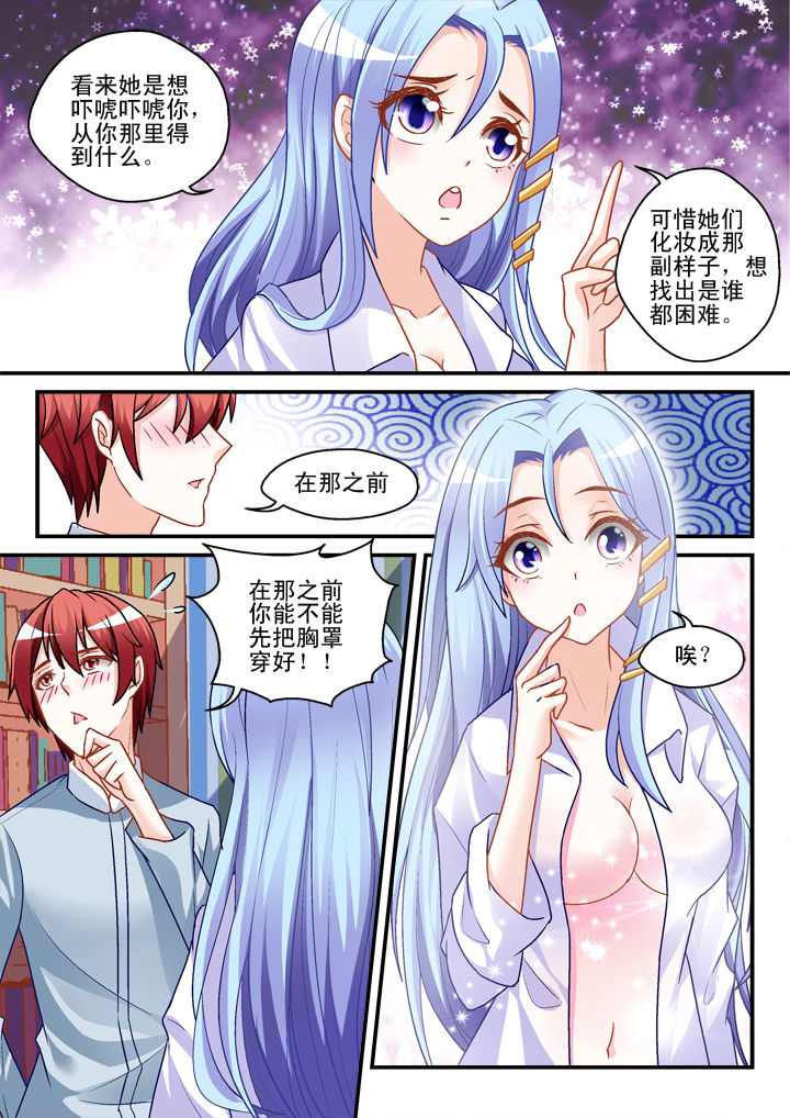 第8章：2