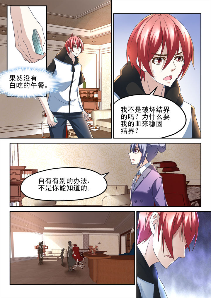第155章：3